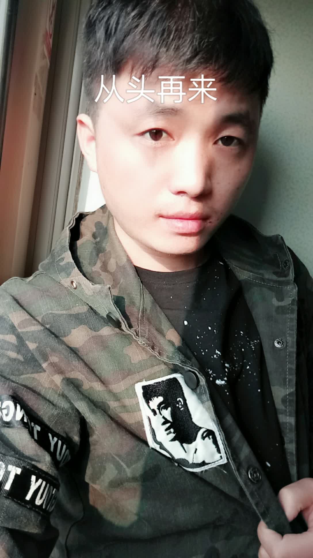 张林3的主页-快手直播