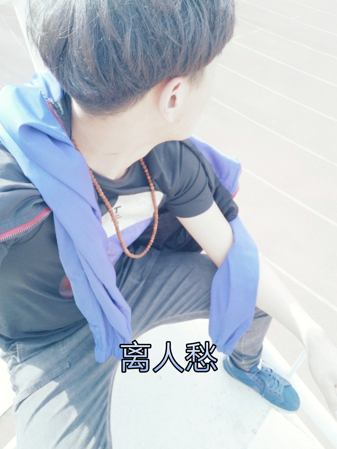 快手点赞最多视频离人愁_快手点赞作品上限数是多少