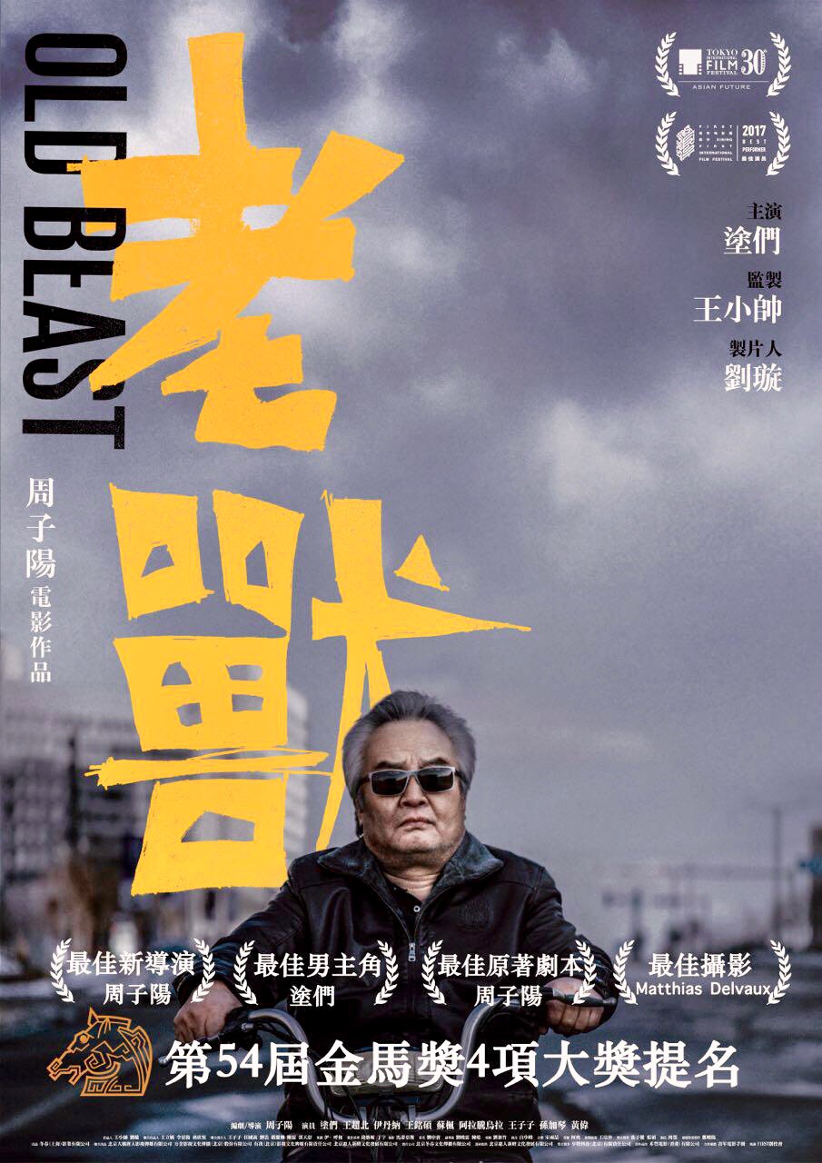 中国第一纹面人-陈天骄6小时前