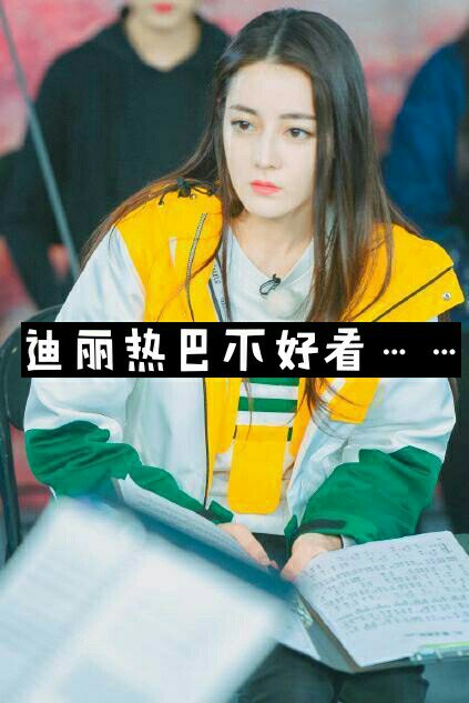 胖小迪(陌雨) @元气少女顾雨沫 @唯爱【芭比组合】 @撩走白霄寒.