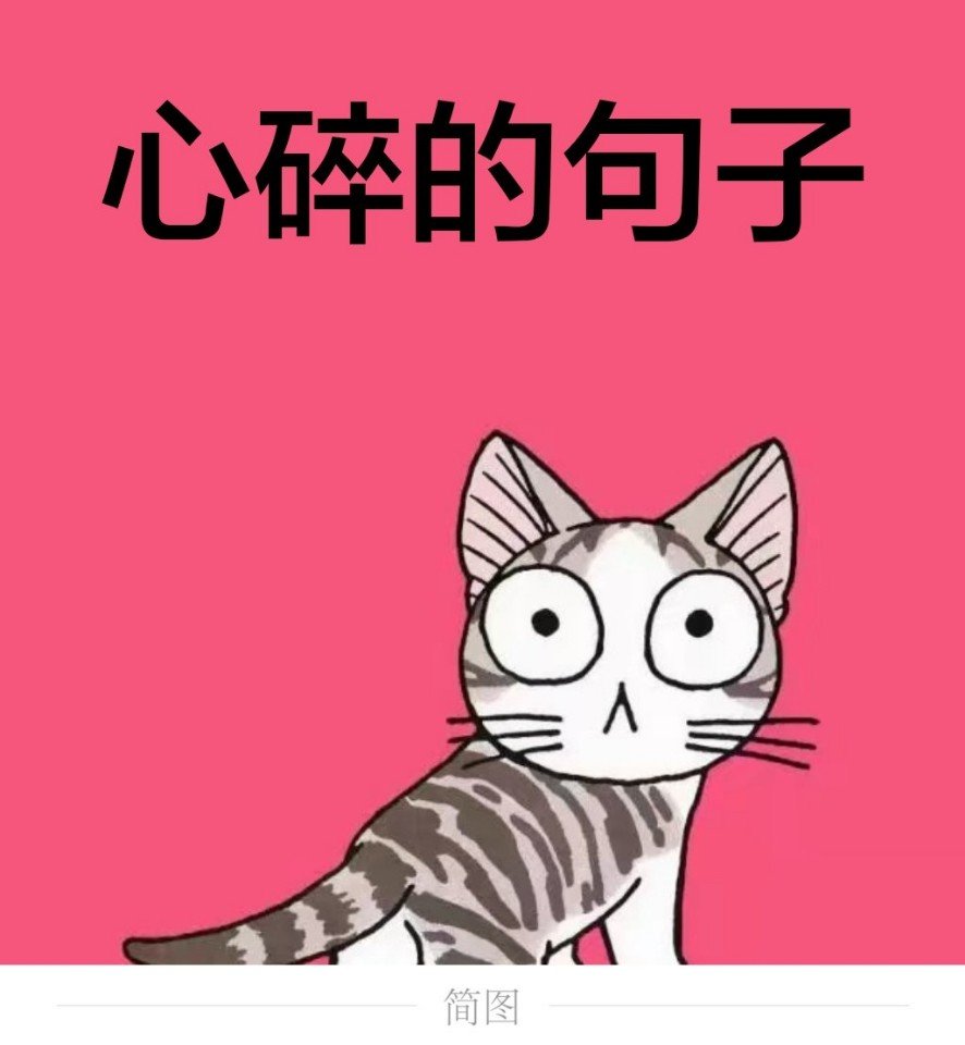孩子无意间对你说过什么扎心的话？(孩子无意间对你说过什么扎心的话怎么办)-第1张图片-鲸幼网