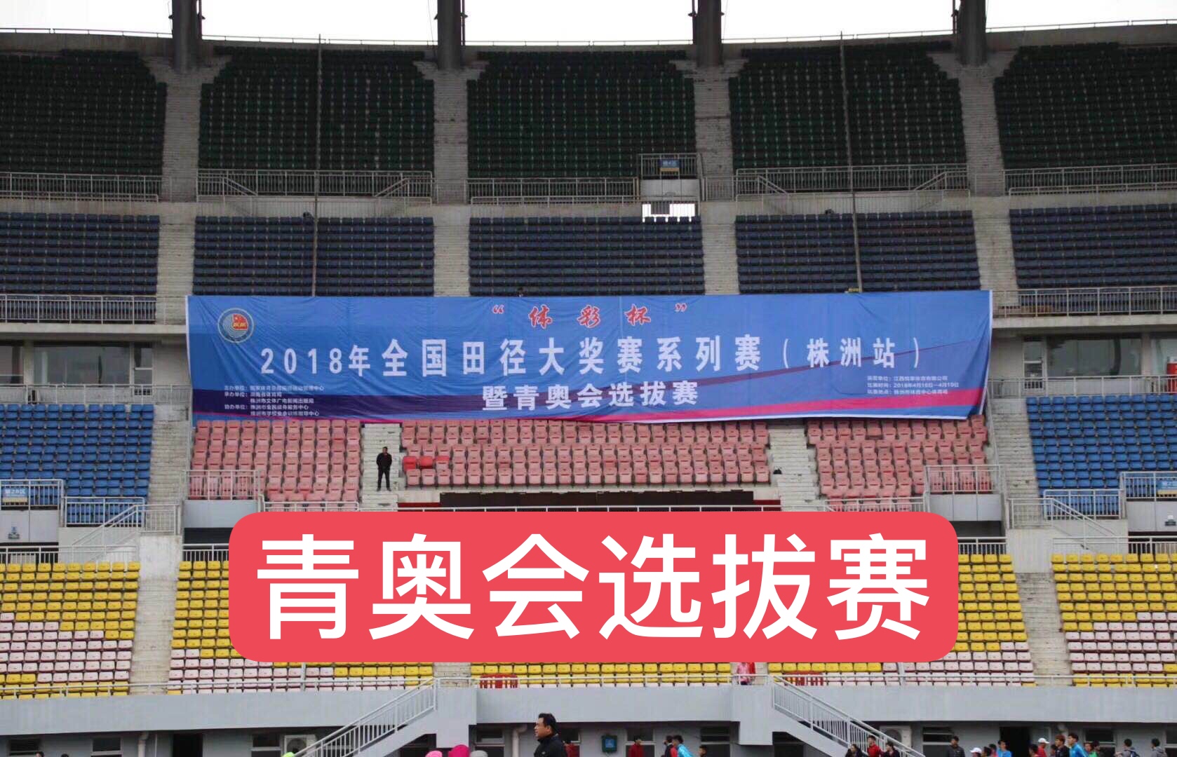 快手直播