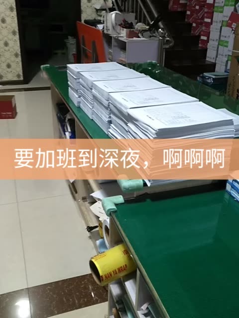 估计要加班到天亮 196       赞                   评论