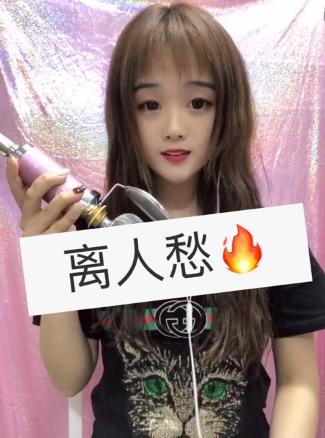 曼玉96(破15w)的主页-快手直播