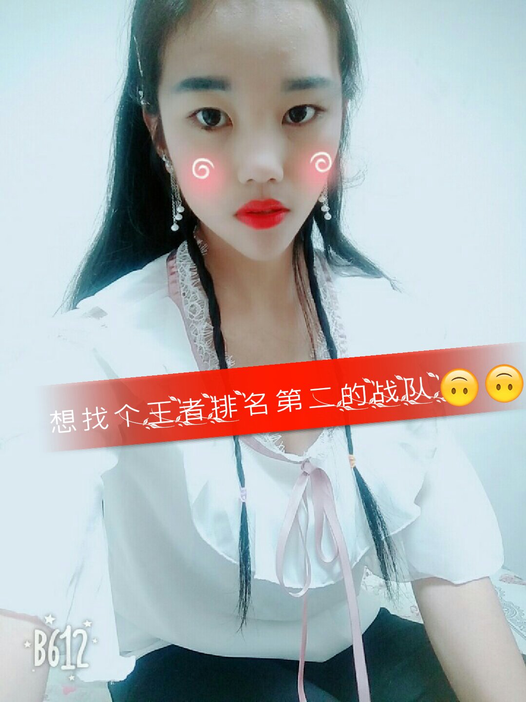 快手直播