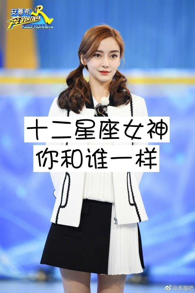 6月前 . 6月前 #杨幂##迪丽热巴##angelababy# .w 6月前 9月前