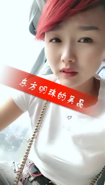 歌手吴晶(o239411027) 2.