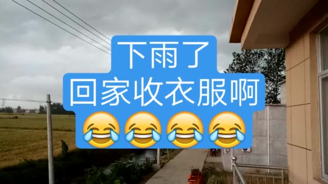快手直播