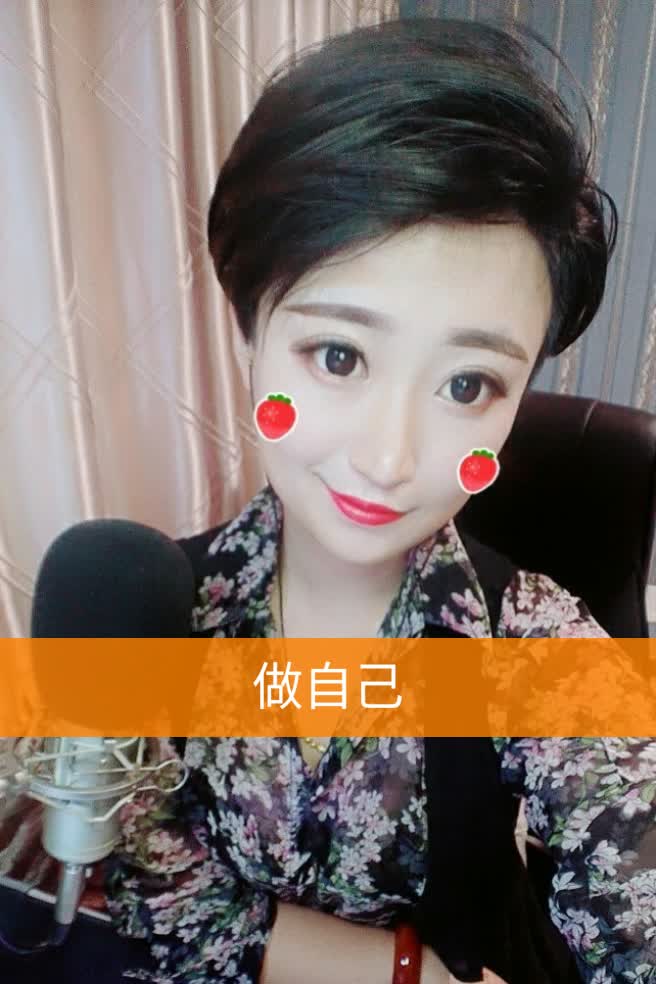 72大蕊蕊-快手直播