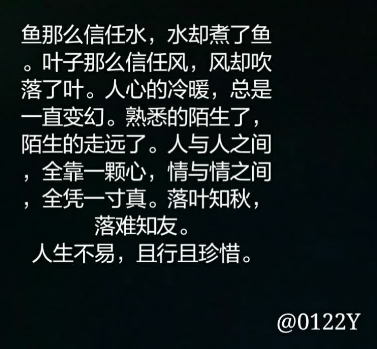 快手直播