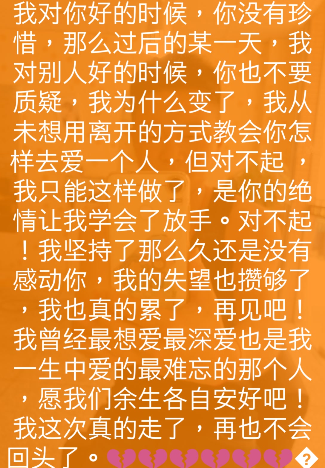 情感语录74王的快手