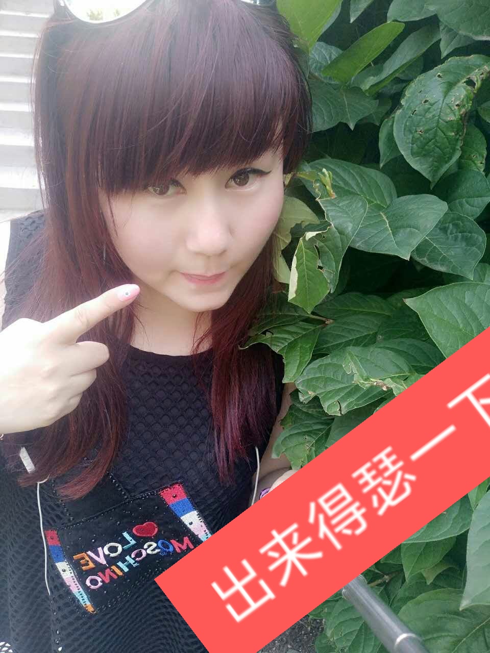 78小慧慧93的快手