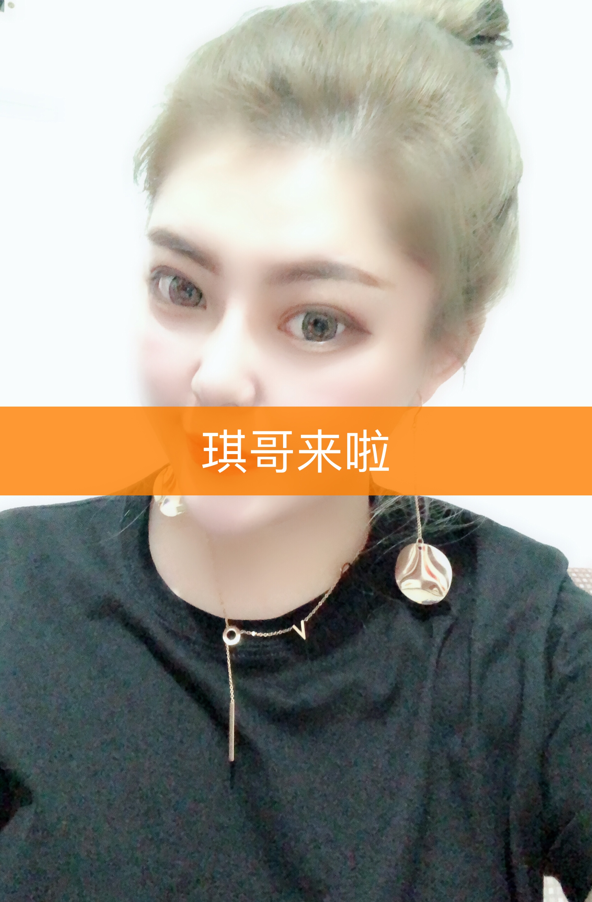 96琪总969696的主页-快手直播