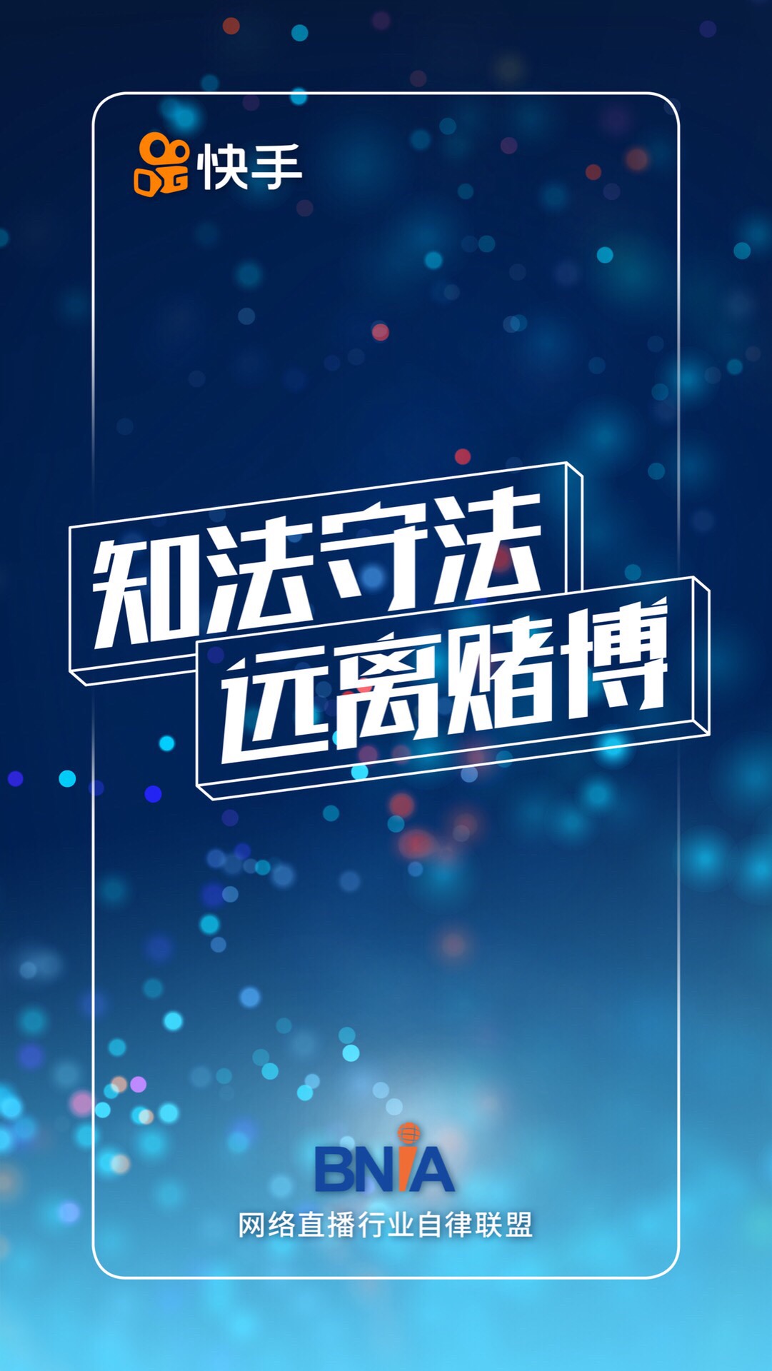 远离赌博 289        赞                   评论              3月前