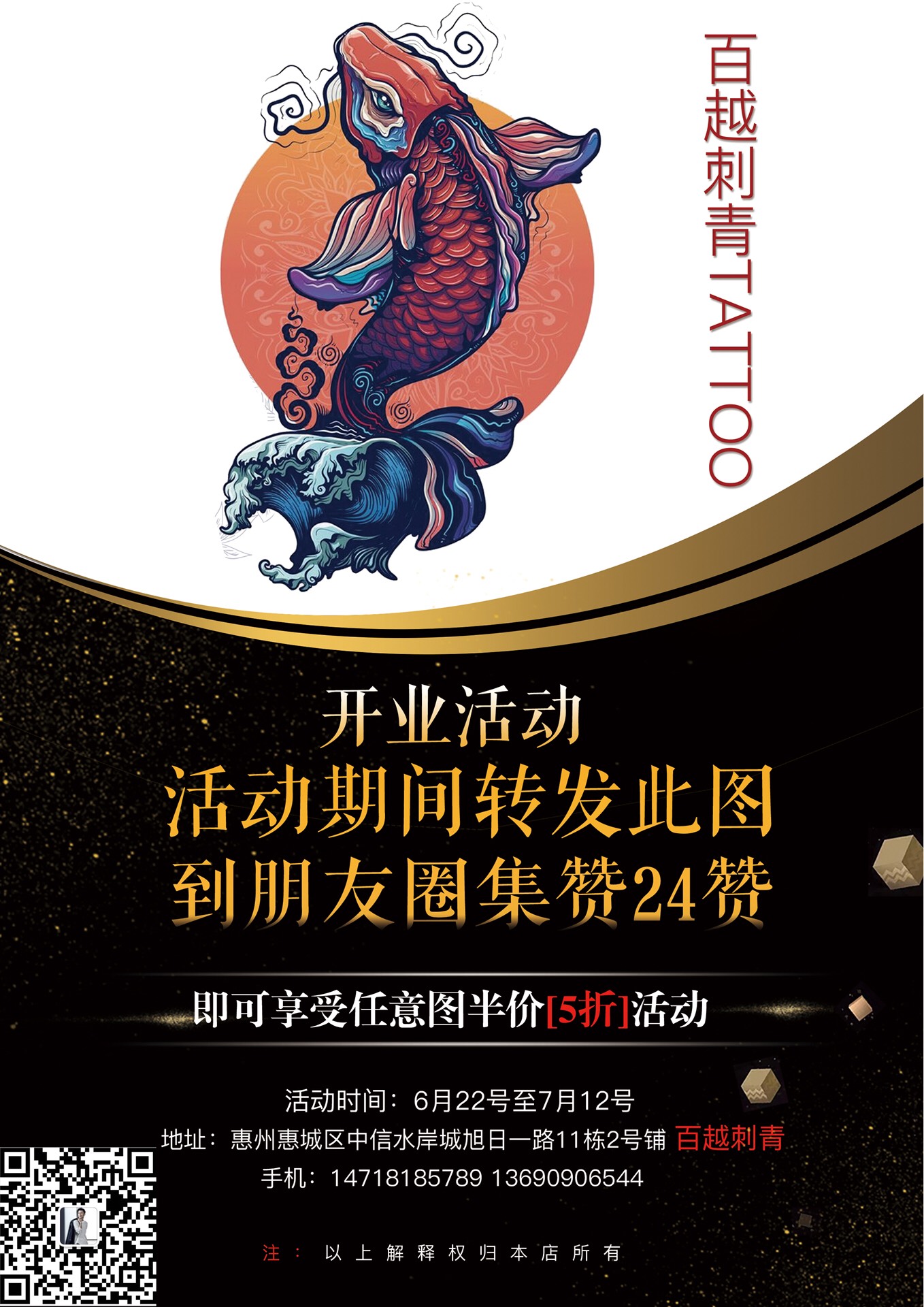 快手直播