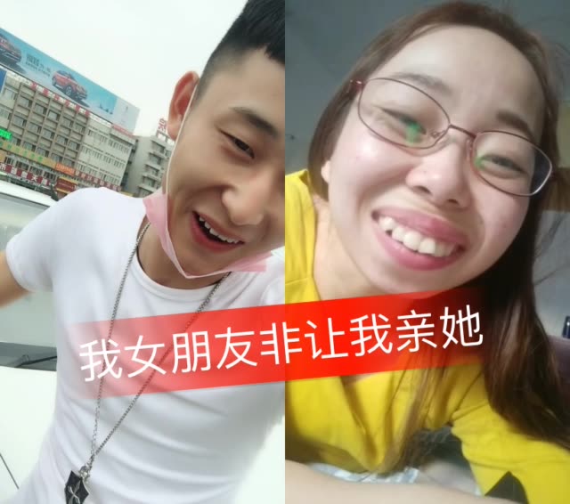 逗死我了,实在憋不住笑哈哈,大姐你真火了哈哈 5.