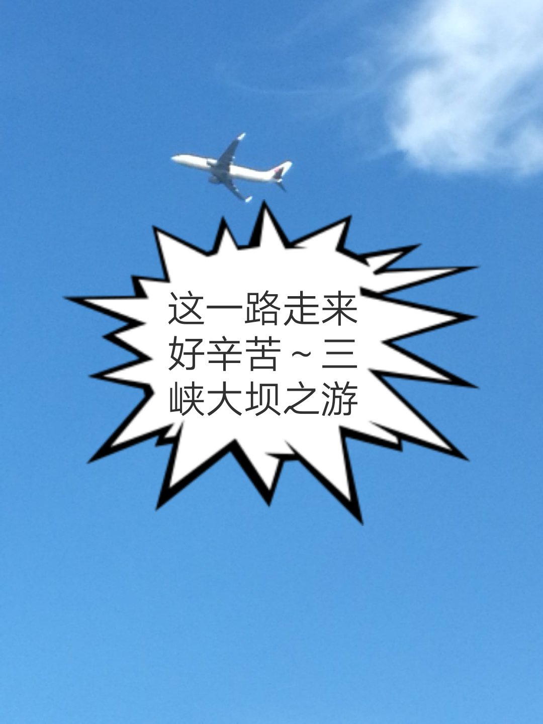 走着走着就累了 105       赞                   评论