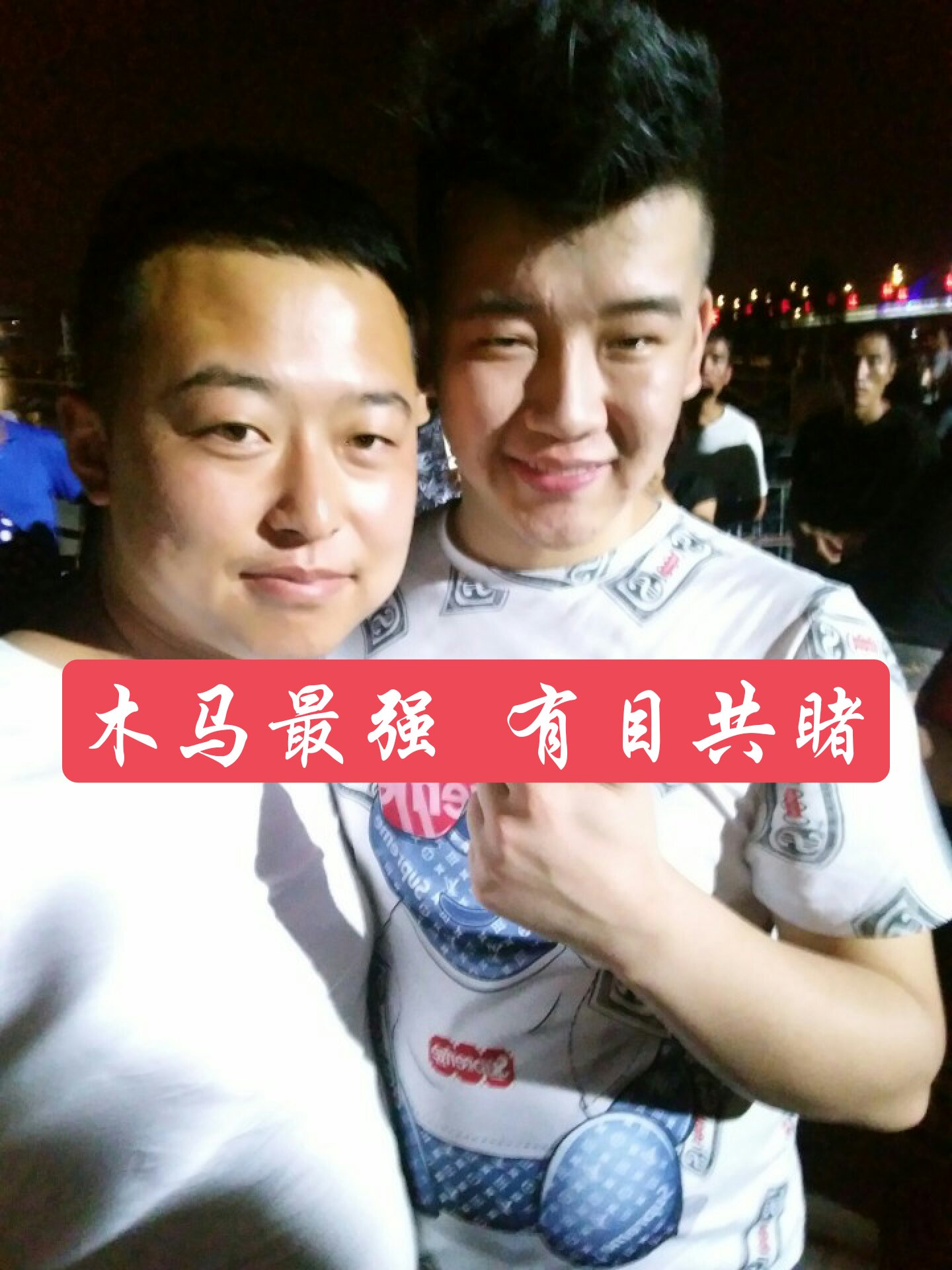 快手点赞木马是什么_快手点赞m是什么意思