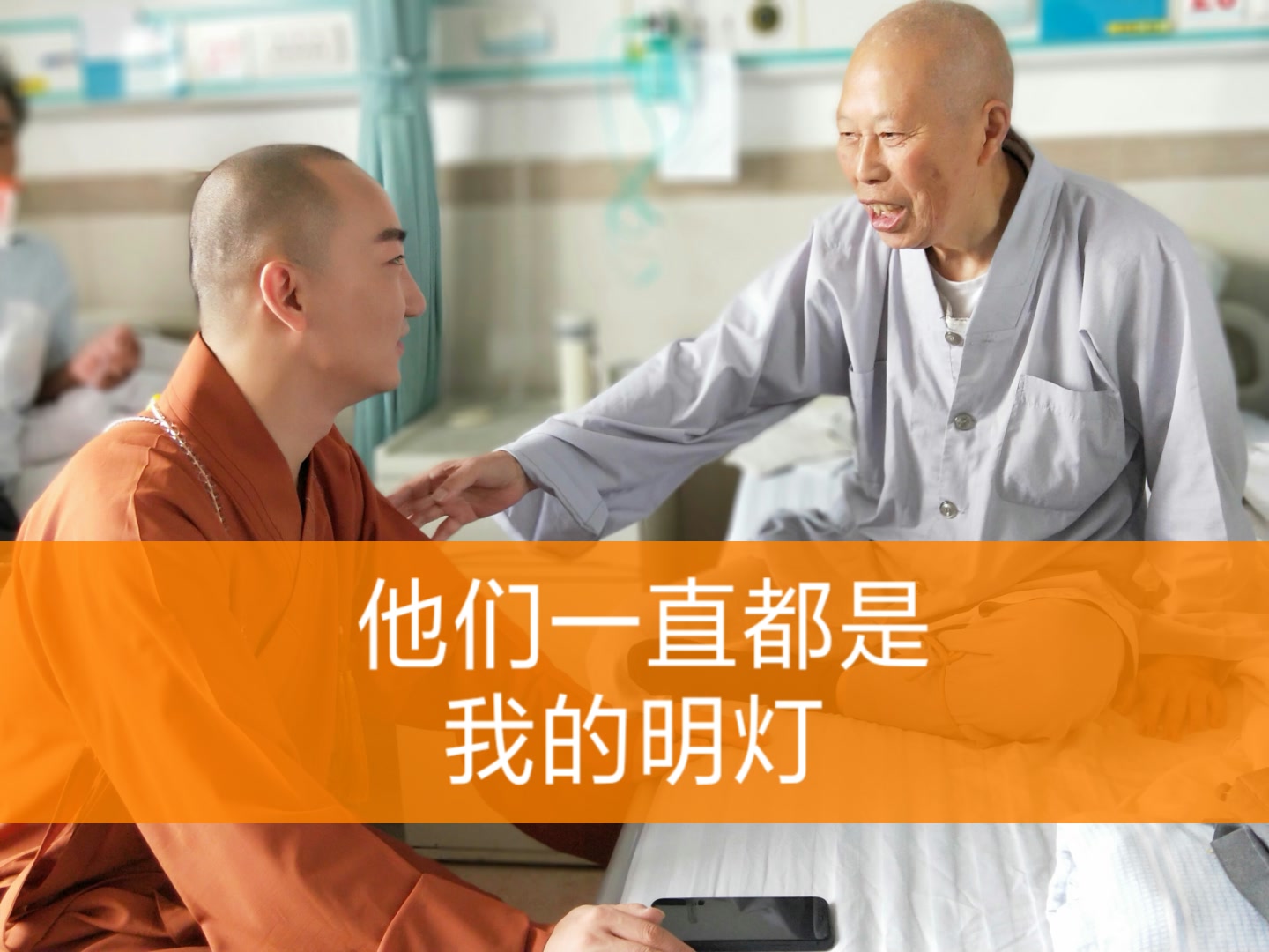 沙门常杰-快手直播