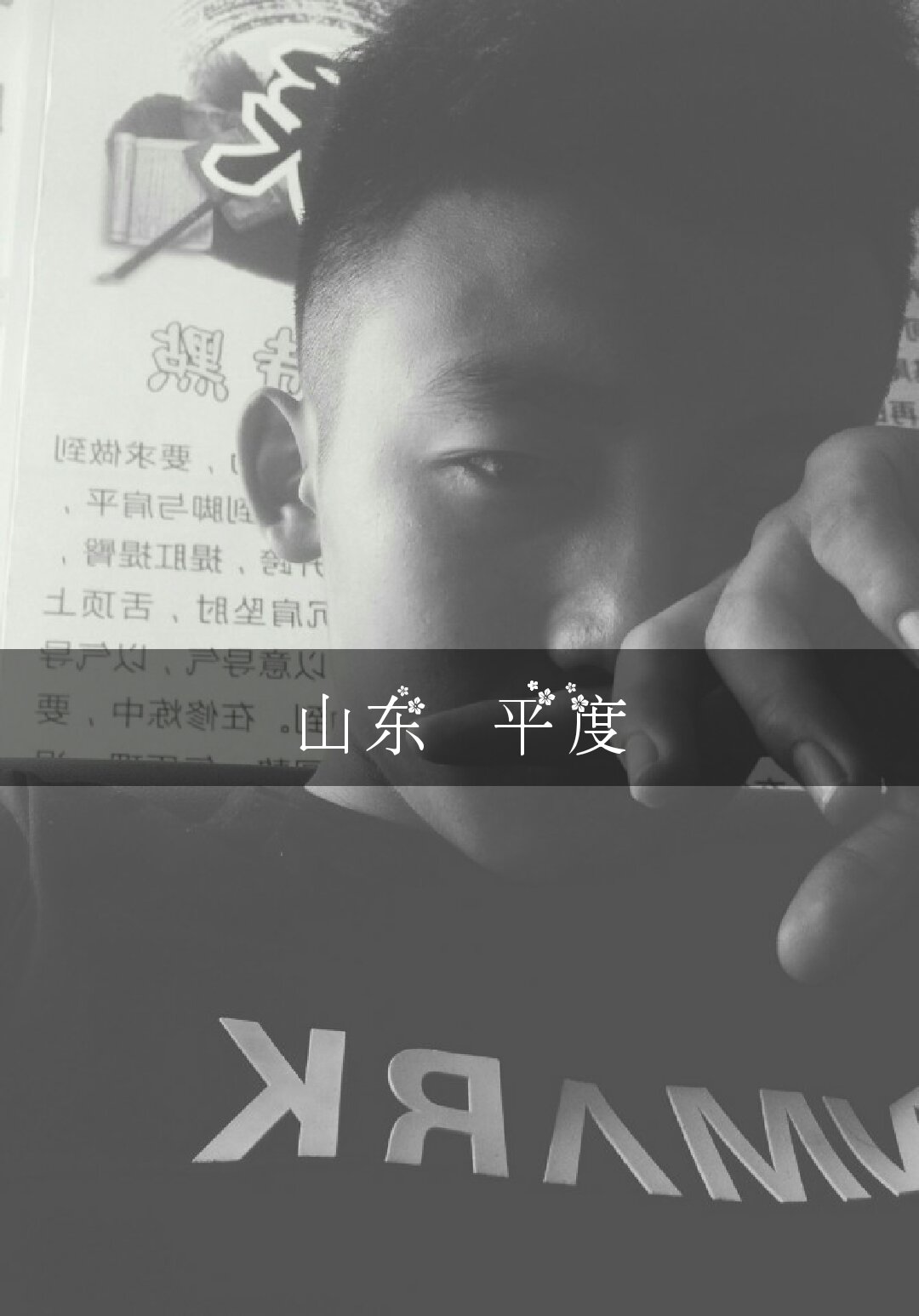 世界就是那么的残酷,教你四个字               (干就完了) 603