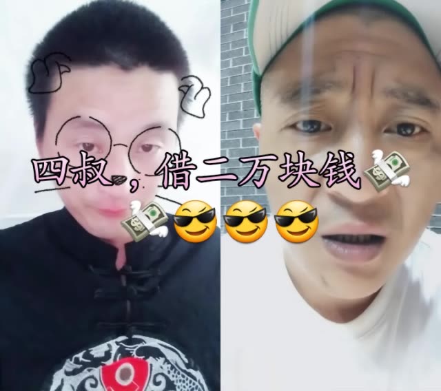 青州潇洒哥的主页-快手直播