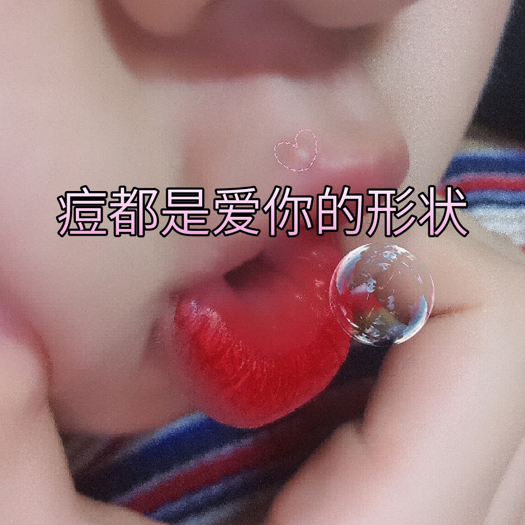 大脸思妹儿的主页-快手直播