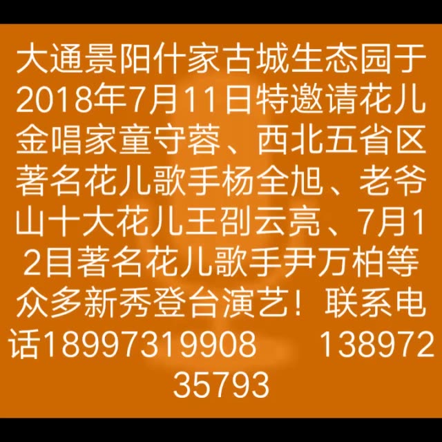 青海京卓建筑劳务