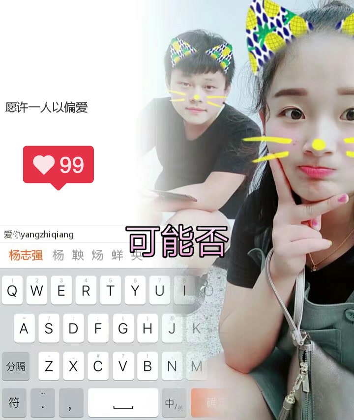 0303 五音不全纯属娱乐 - 93 帅气一个静宝7015的快手