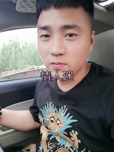 高唐王小贱的主页-快手直播