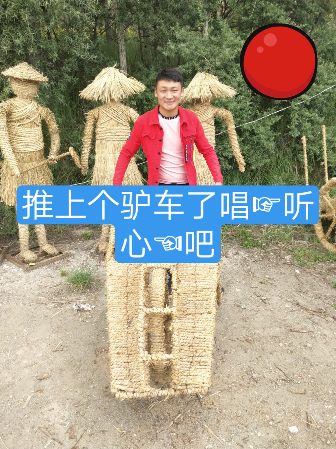 小小的打了一铁,哈哈哈哈 - 有一种爱 叫做放手zsf的快手