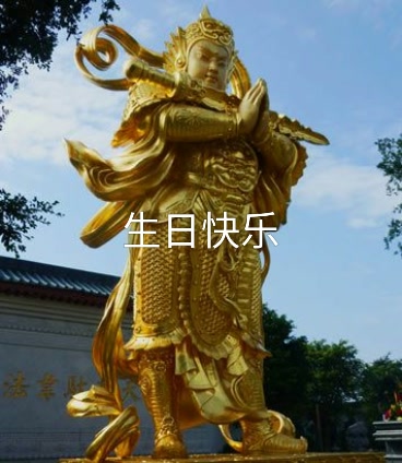 阿弥陀佛 5月前