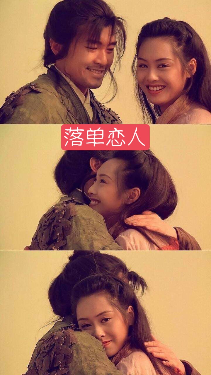 落单恋人 - 0号同学 (ap)的快手