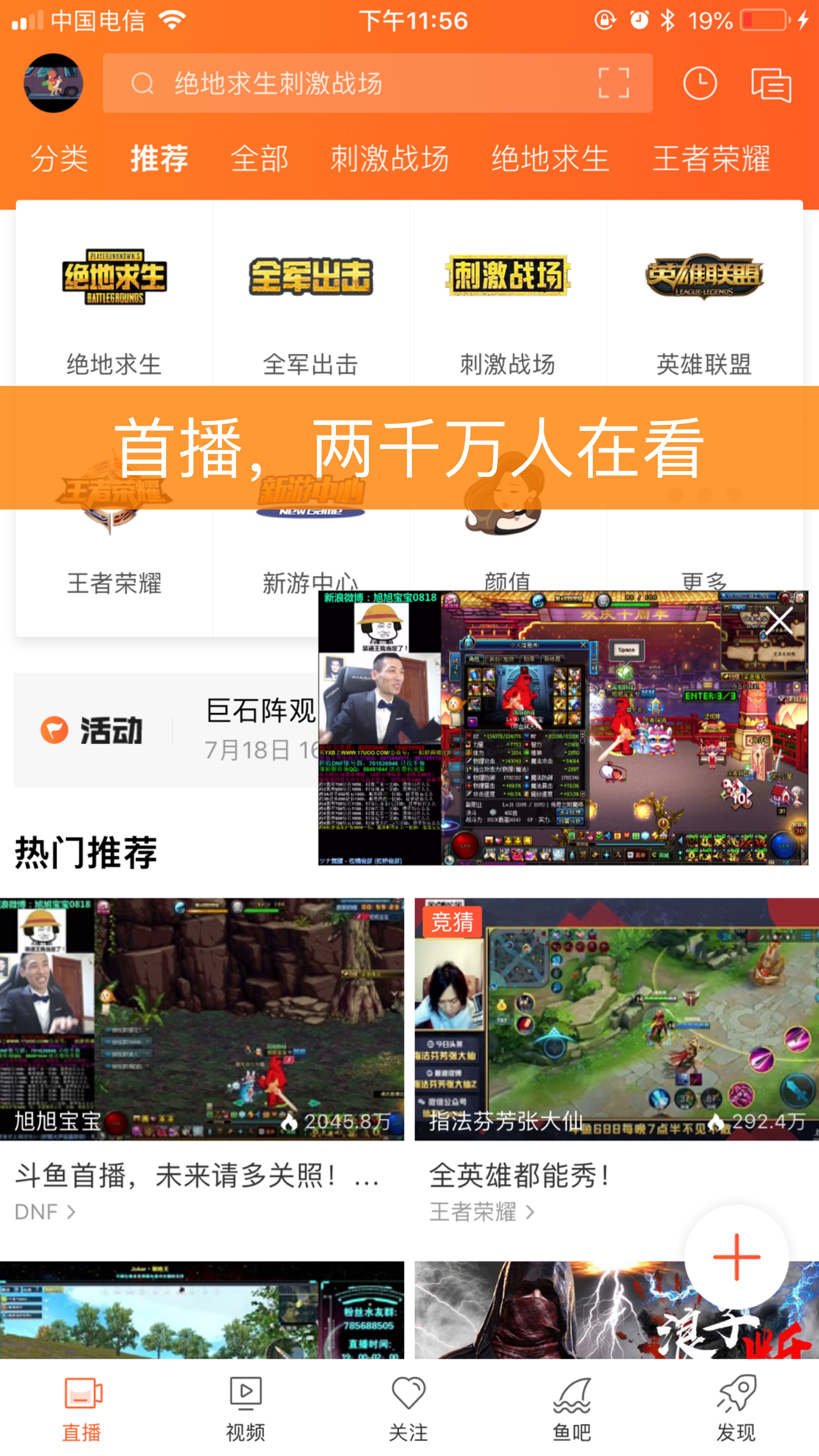 快手直播间点赞开奖（快手直播间点赞开奖在哪里看）