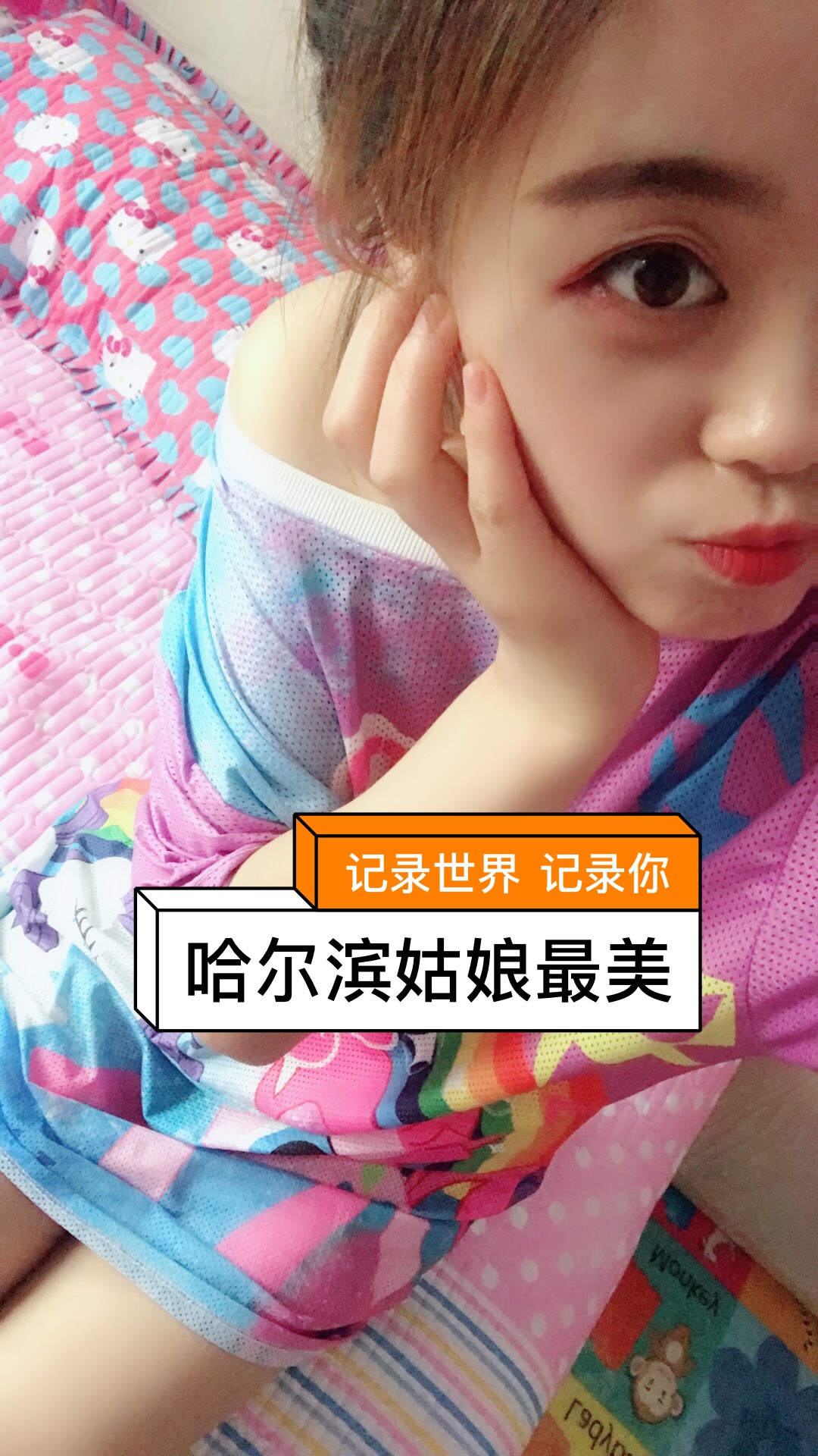 我是～小月亮的主页-快手直播