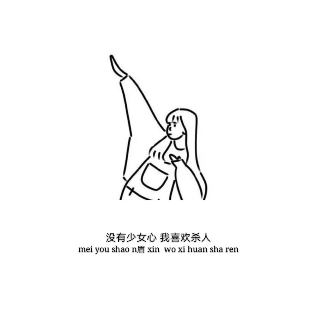 a小娜啊73的快手