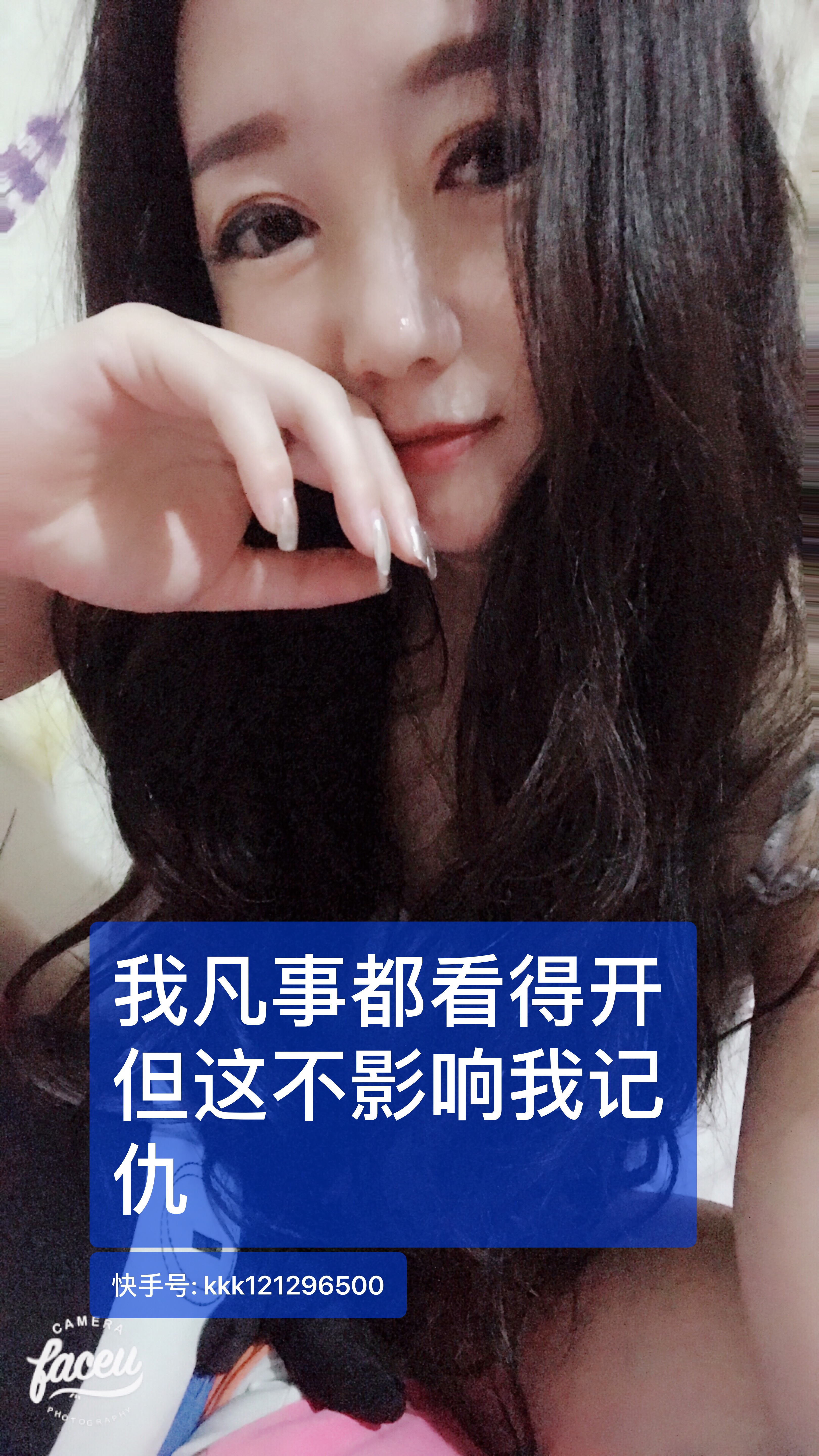 三岁的张小雅的主页-快手直播