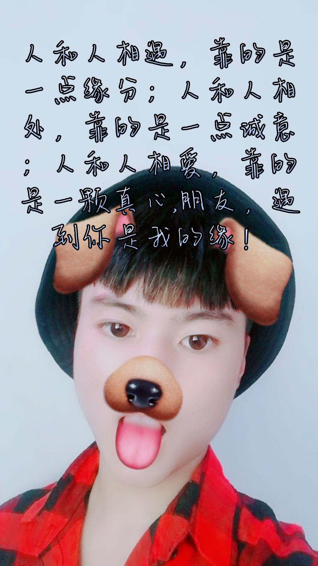 快手直播
