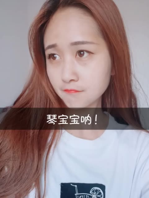 小可爱琴宝宝的主页-快手直播