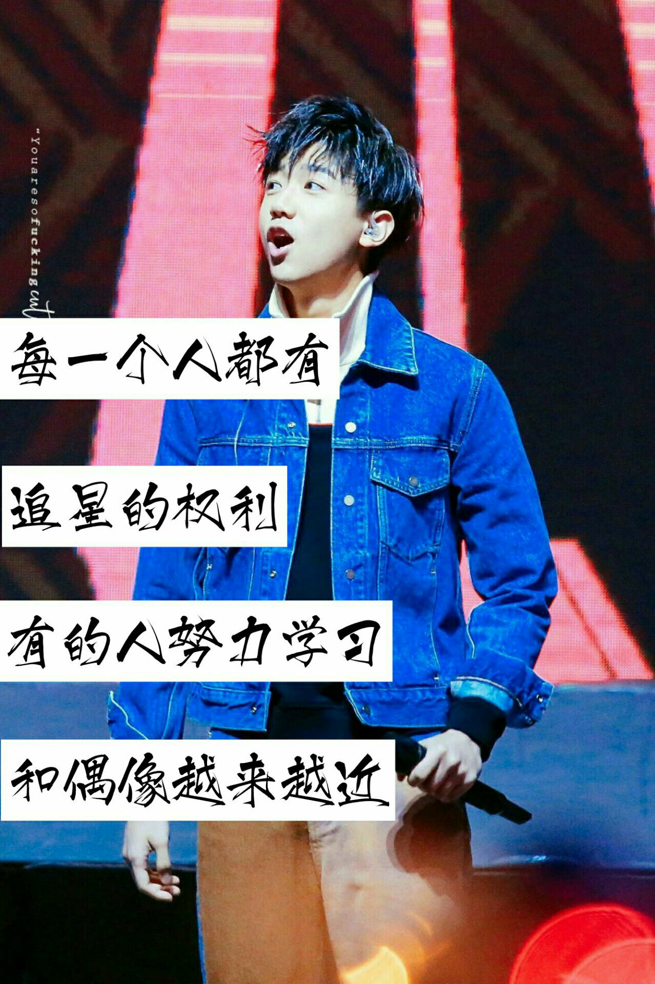 努力去见孟子坤78 文字cr.