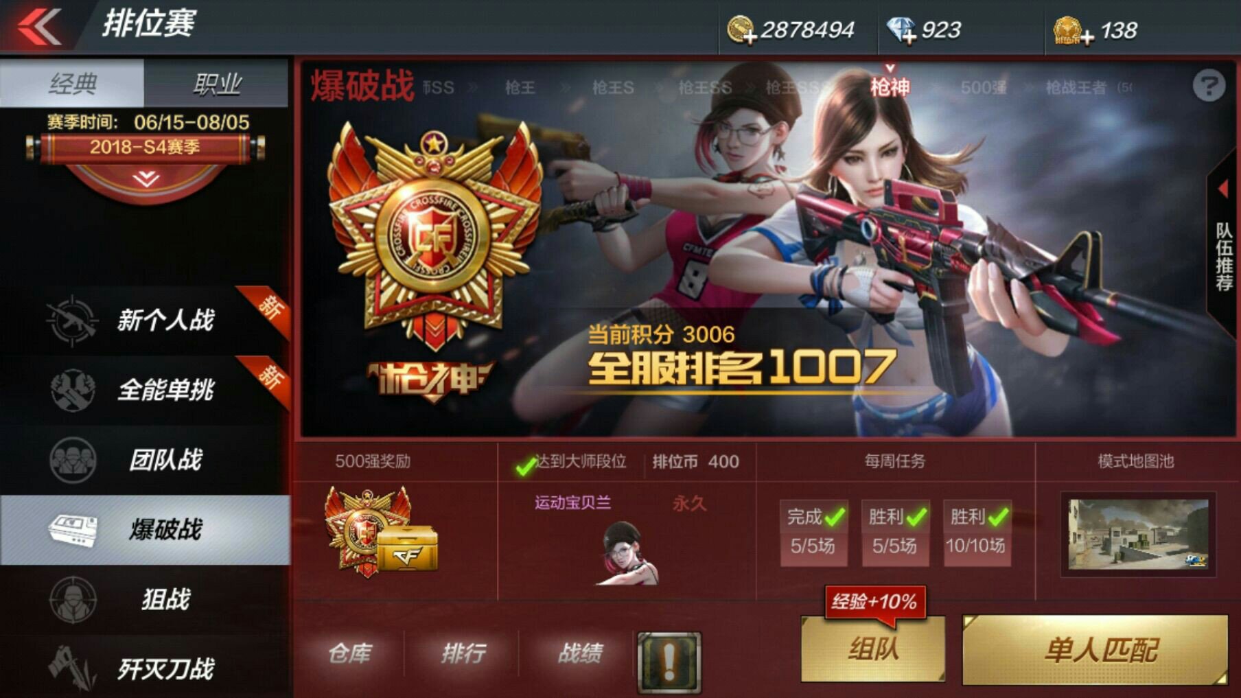 cfm小吊哥的主页-快手直播