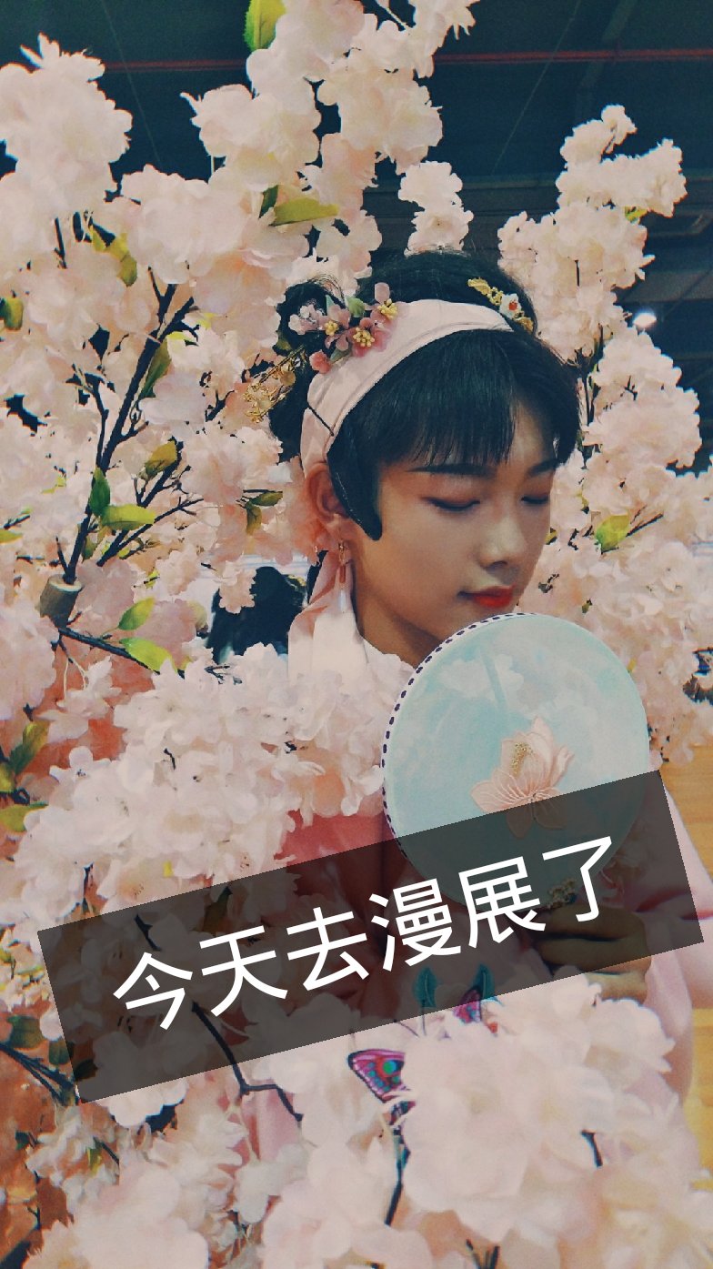 陈慕言(言妹)的主页-快手直播