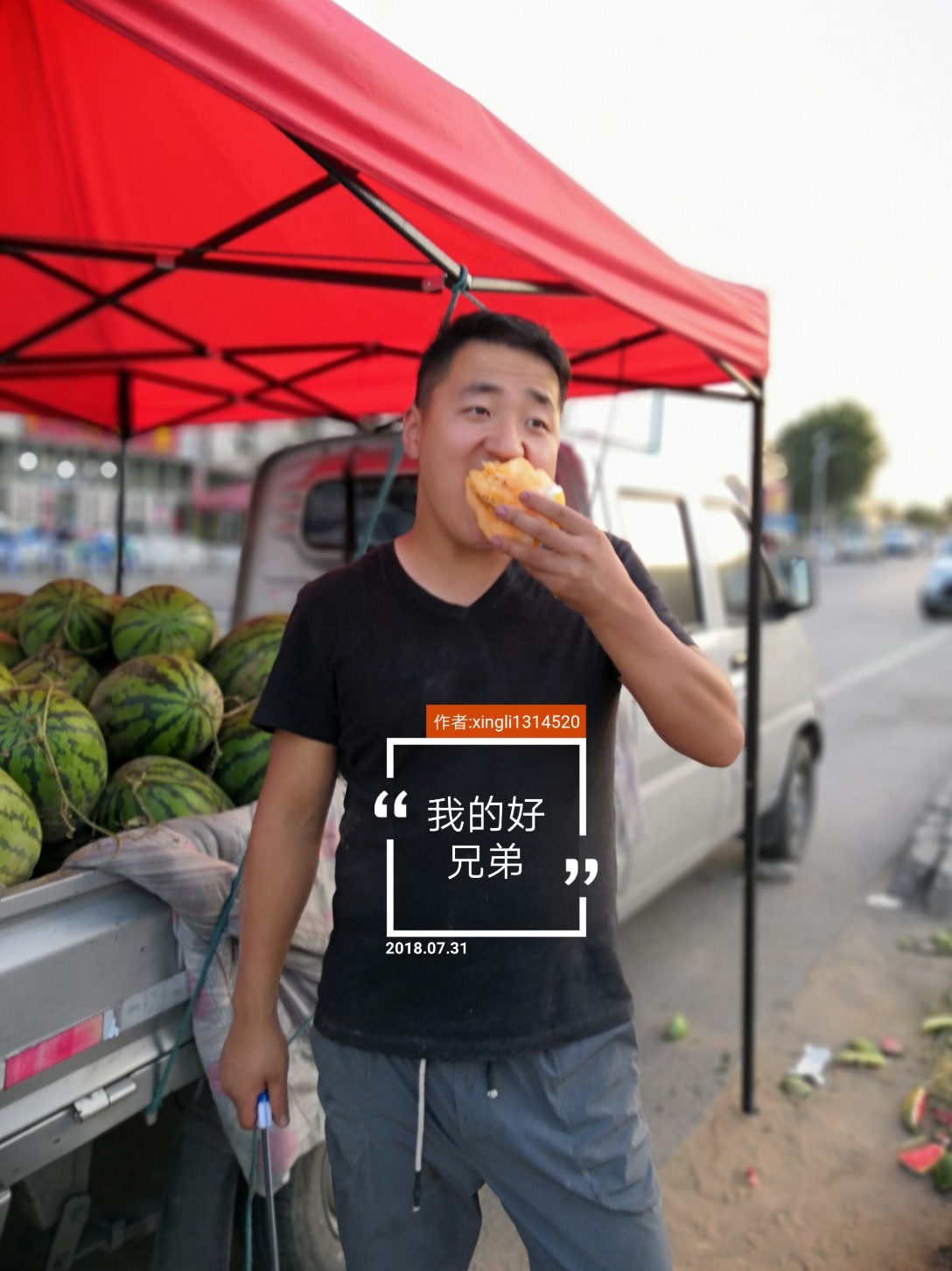 快手,记录世界 记录你