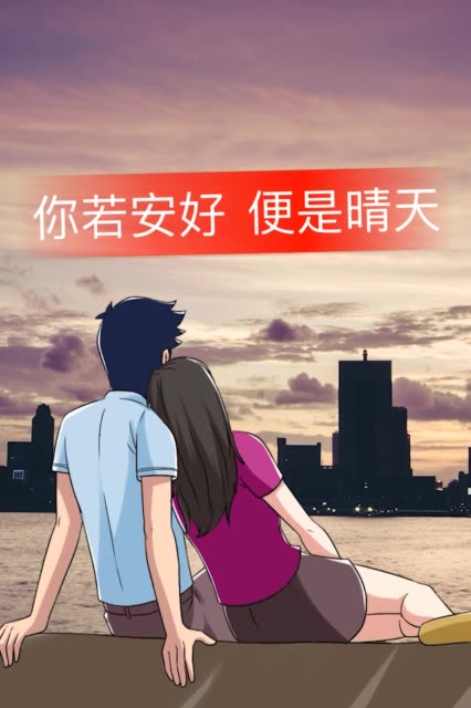 我前夫在快手为我点赞（我前夫在快手为我点赞说明什么）