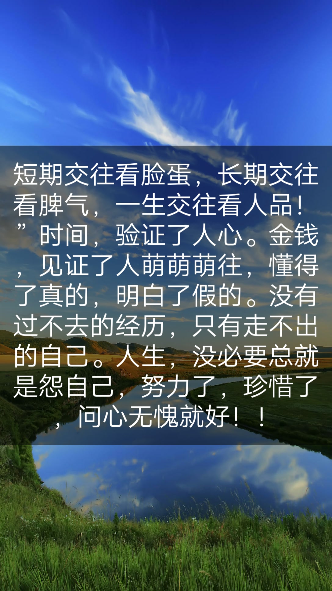 快手,记录世界 记录你