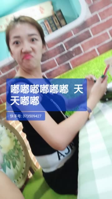 先生的gg的主页-快手直播