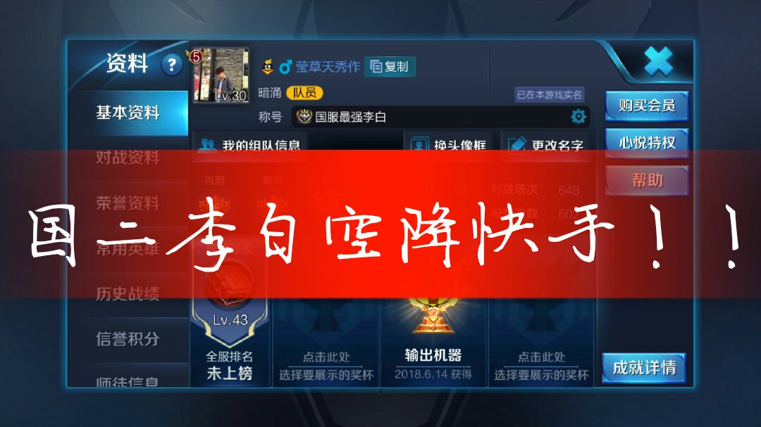 快手直播