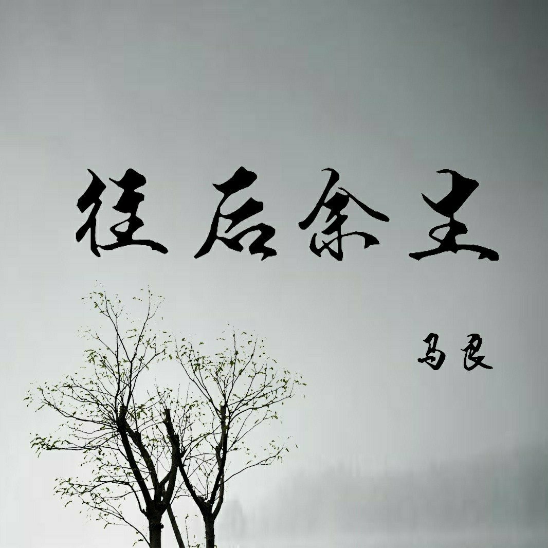 灬海鑫的主页-快手直播