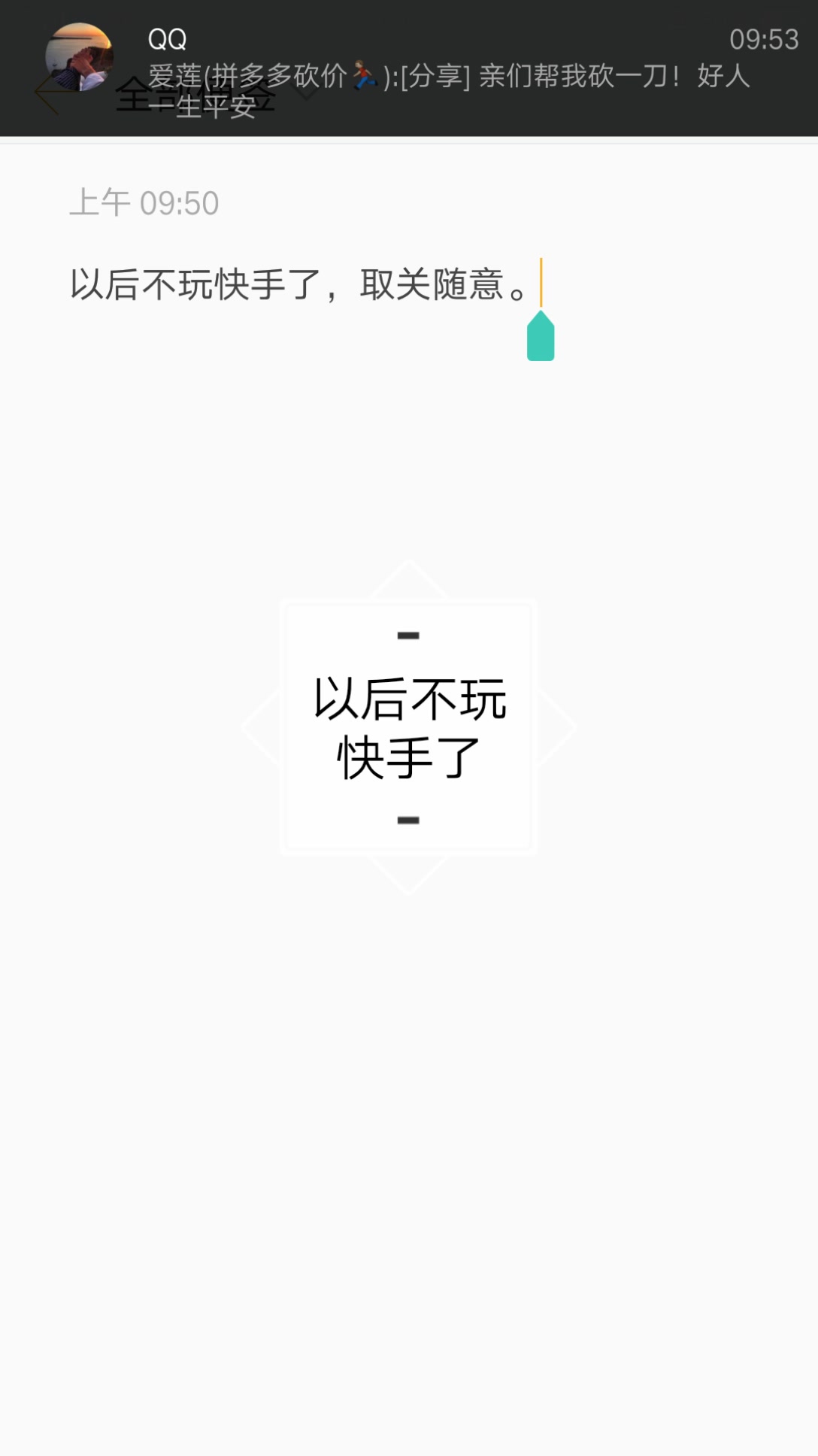 怎样可以使快手播放量升高呢_怎样可以使快手播放量升高呢视频