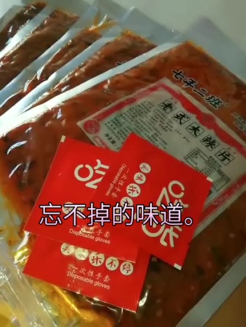 我有辣条 你是否愿意跟我走 244       赞                   评论