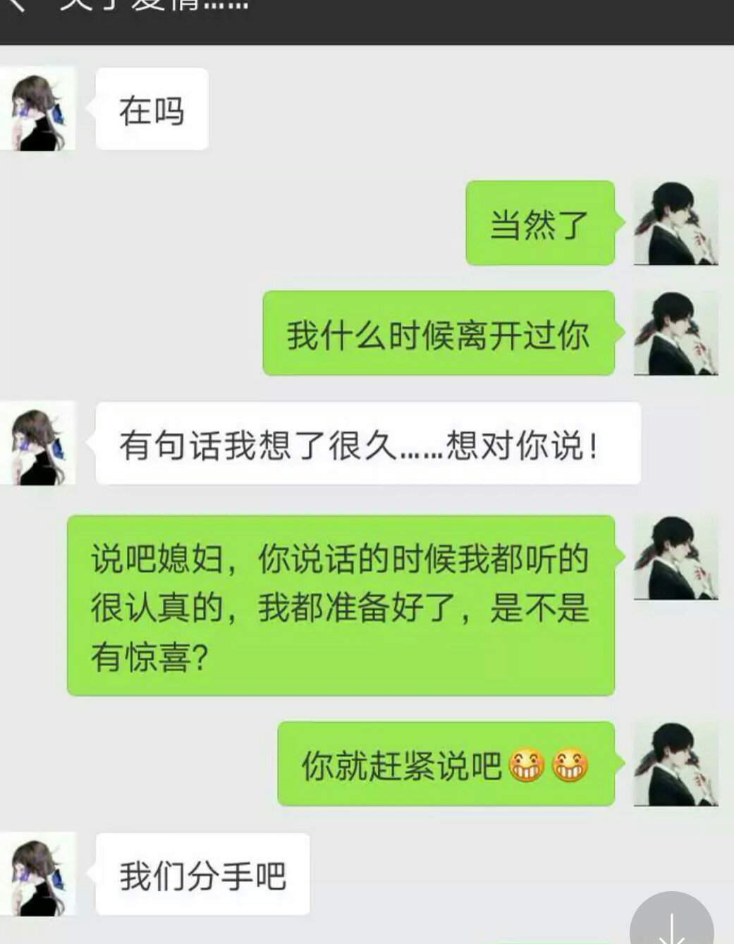 小健哥(文字控)